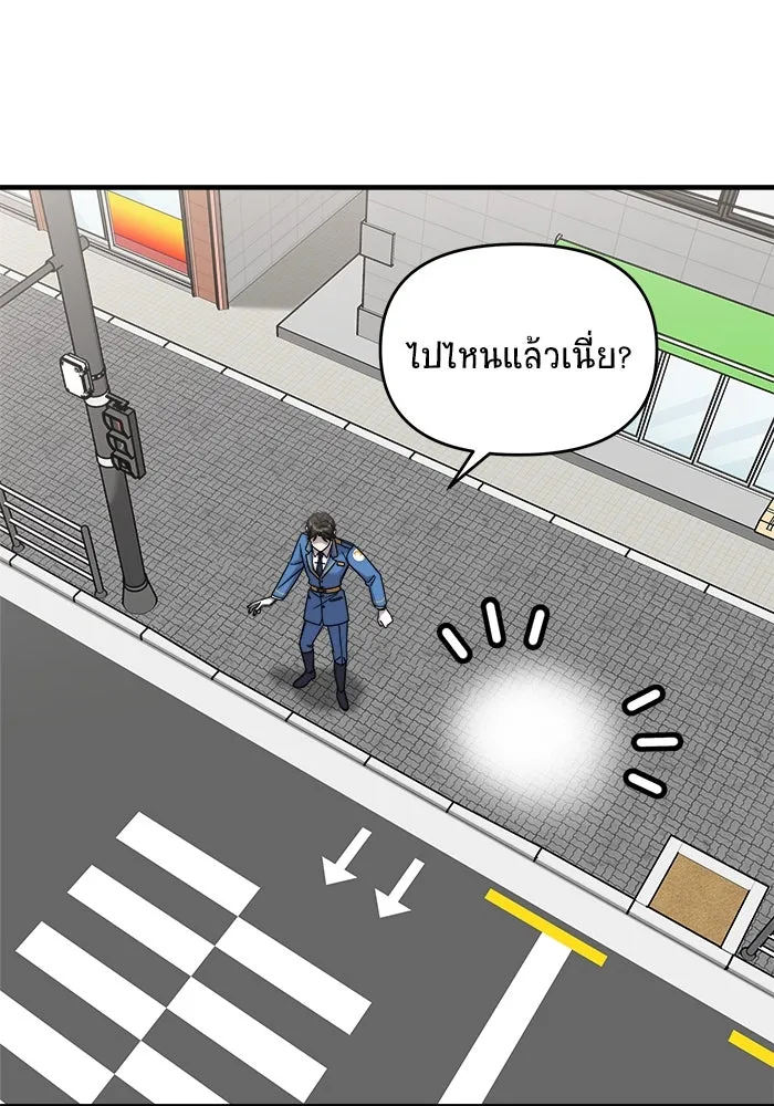 วายร้ายก็อยากมีรัก ตอนที่ 30 รูปที่ 34