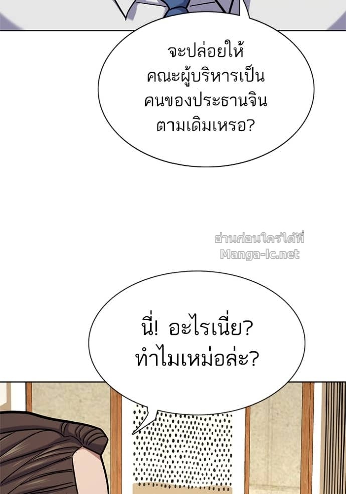 Doujin-Lc- อ่าน โดจิน มังฮวา เกาหลี ญี่ปุ่น จีน แปลไทย Reborn Rich ตอนที่ 1 2 3 4 5 6 7 8 9 10 11 12 13 14 ฟรี ไม่มีโฆษณา อ่าน โดจิน Manhwa เกาหลี ญี่ปุ่น จีน เรามีครบ คัดมาให้เน้นๆ โดจิน 18+ รับประกันความฟินโดย Doujin Lc