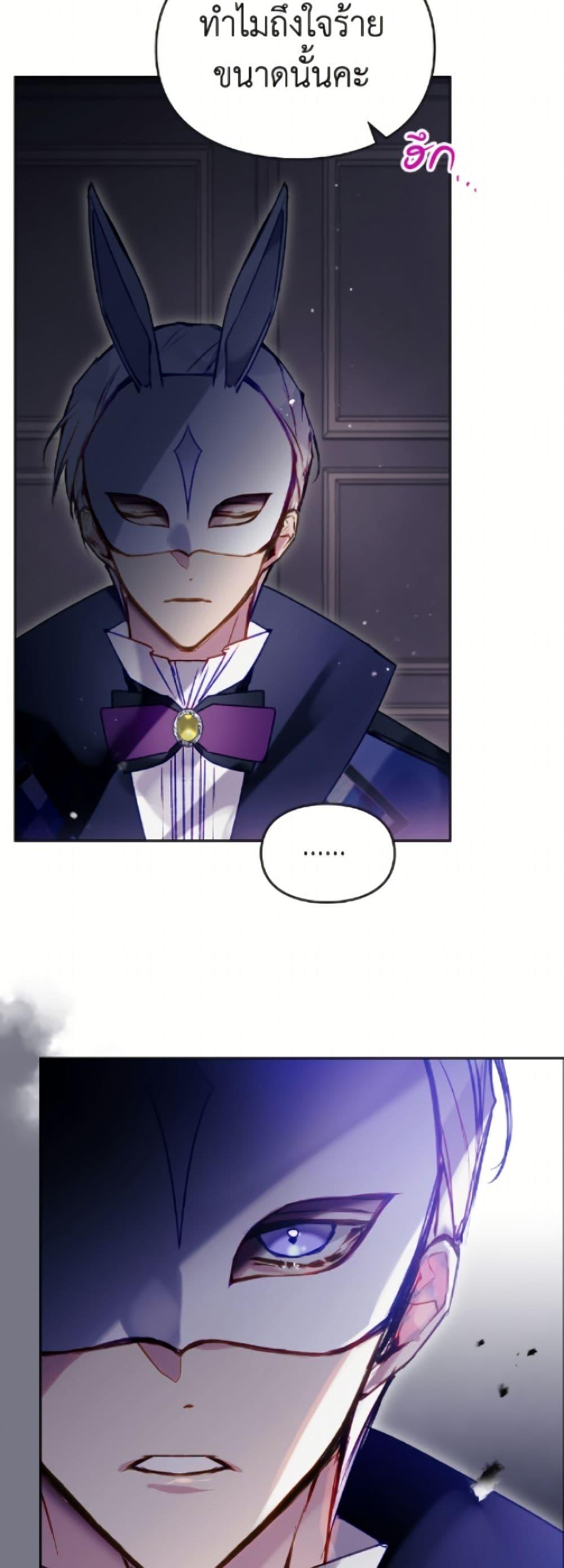 Manga-lc-com อ่านมังงะ อ่านการ์ตูน ออนไลน์ ฟรี Death Is The Only Ending For The Villainess ตอนที่ 1 2 3 4 5 6 7 8 9 10 11 12 13 14 ฟรี ไม่มีโฆษณา Manga-lc - อ่าน มังงะ อ่าน การ์ตูน ออนไลน์ อ่านมังงะ ฟรี