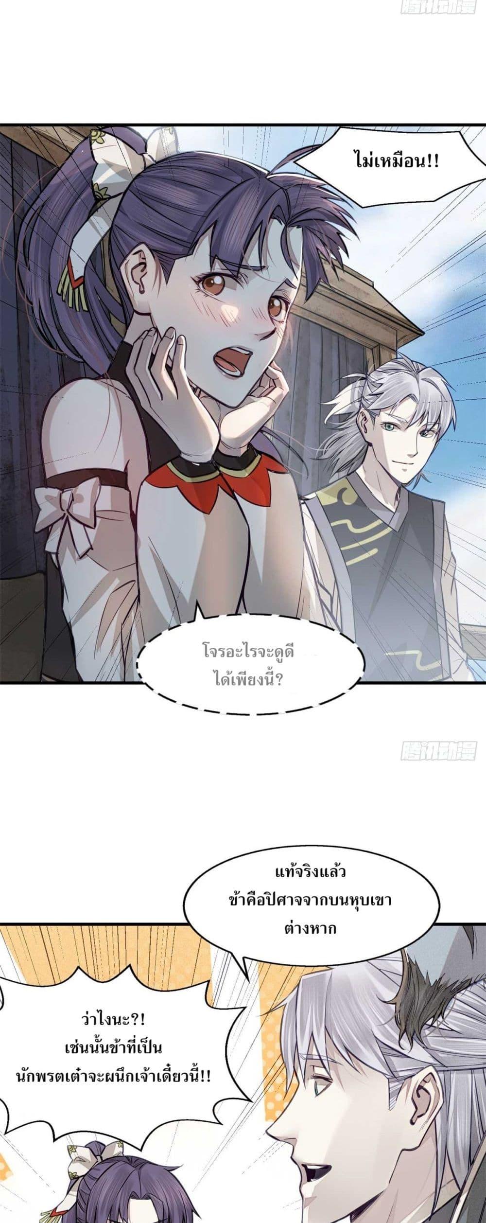 Manga-lc-com อ่านมังงะ อ่านการ์ตูน ออนไลน์ ฟรี Xinmo ตอนที่ 1 2 3 4 5 6 7 8 9 10 11 12 13 14 ฟรี ไม่มีโฆษณา Manga-lc - อ่าน มังงะ อ่าน การ์ตูน ออนไลน์ อ่านมังงะ ฟรี