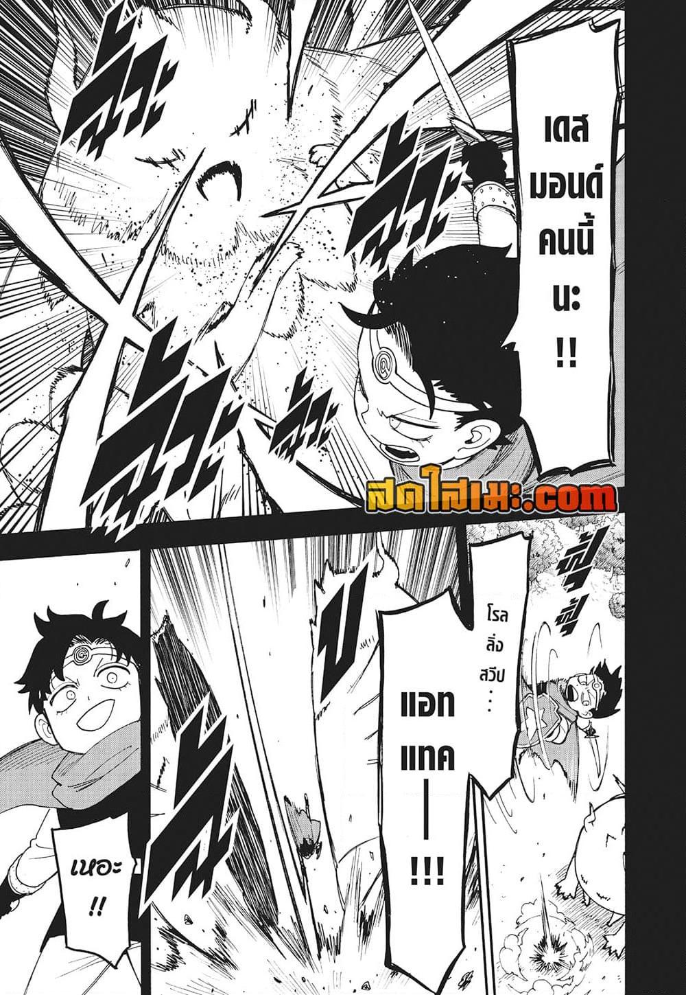 Manga-lc-com อ่านมังงะ อ่านการ์ตูน ออนไลน์ ฟรี Spy X Family ภารกิจลับครอบครัววายป่วง ตอนที่ 1 2 3 4 5 6 7 8 9 10 11 12 13 14 ฟรี ไม่มีโฆษณา Manga-lc - อ่าน มังงะ อ่าน การ์ตูน ออนไลน์ อ่านมังงะ ฟรี
