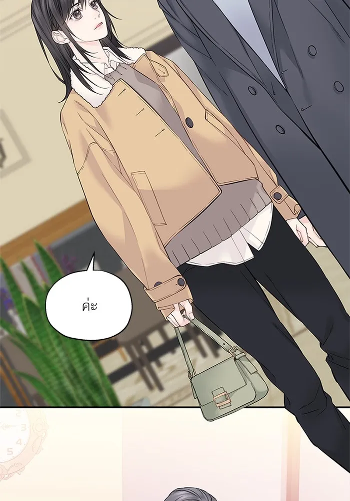 สลับรัก สลับชะตา ตอนที่ 5 รูปที่ 4