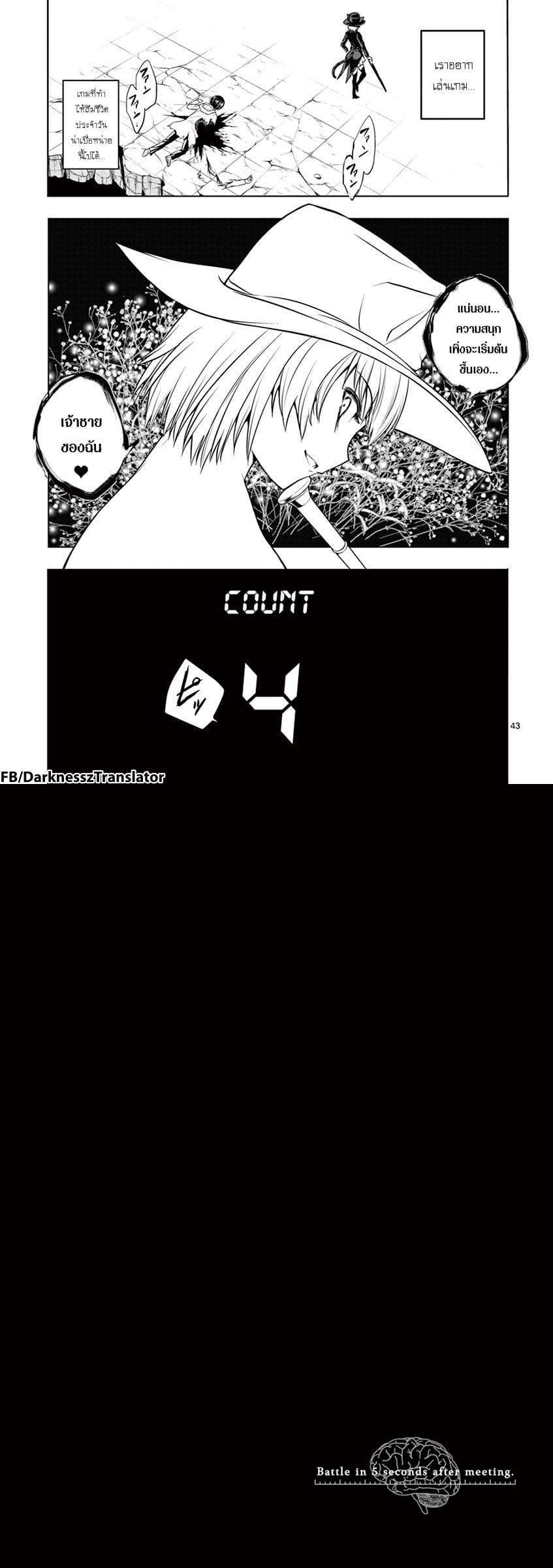 Manga-lc-com อ่านมังงะ อ่านการ์ตูน ออนไลน์ ฟรี Battle in 5 Seconds After Meeting ตอนที่ 1 2 3 4 5 6 7 8 9 10 11 12 13 14 ฟรี ไม่มีโฆษณา Manga-lc - อ่าน มังงะ อ่าน การ์ตูน ออนไลน์ อ่านมังงะ ฟรี