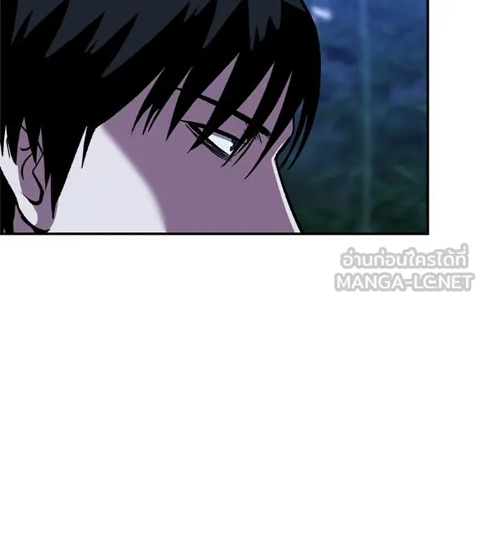 เรียกฉันว่าพระเจ้า ตอนที่ 60 รูปที่ 89