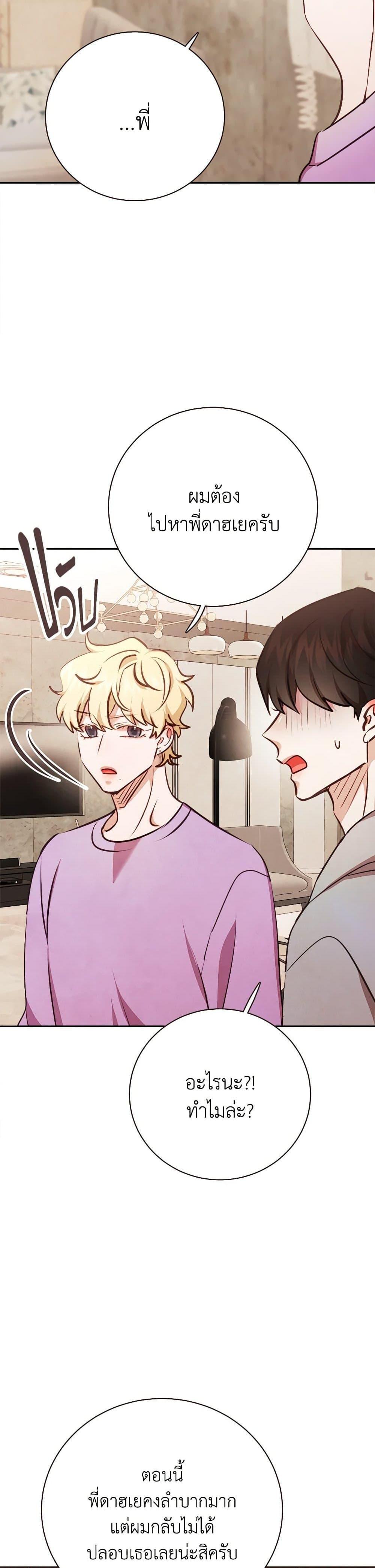 Manga-lc-com อ่านมังงะ อ่านการ์ตูน ออนไลน์ ฟรี Viewer’s Choice – The Dating Show ตอนที่ 1 2 3 4 5 6 7 8 9 10 11 12 13 14 ฟรี ไม่มีโฆษณา Manga-lc - อ่าน มังงะ อ่าน การ์ตูน ออนไลน์ อ่านมังงะ ฟรี