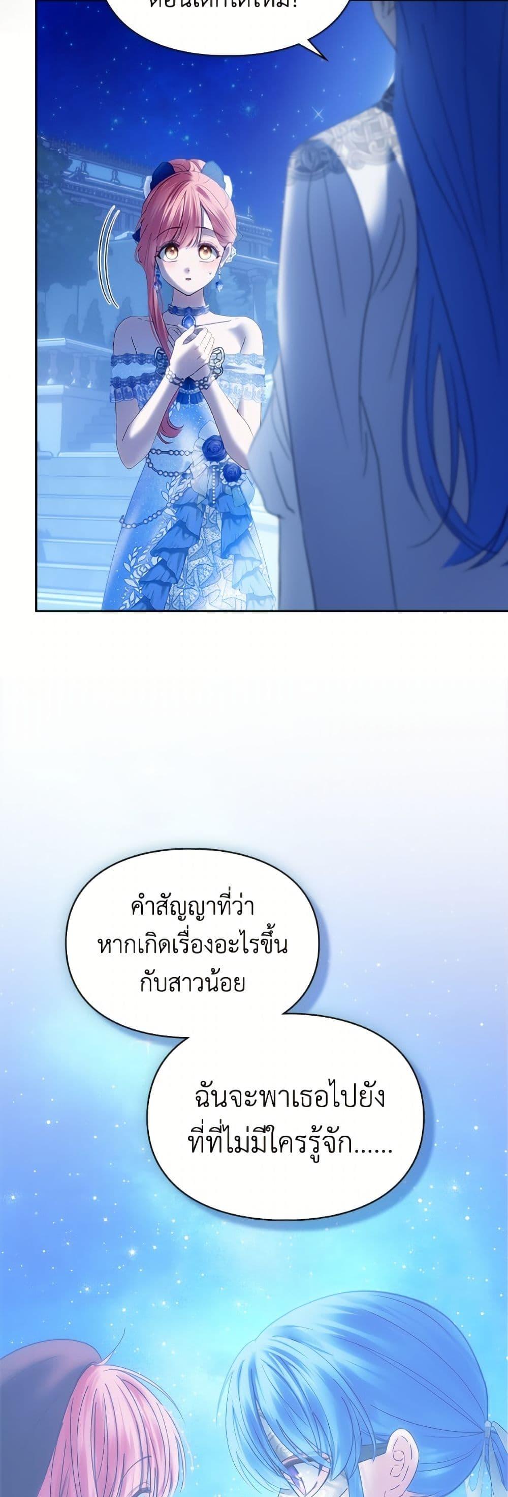 Manga-lc-com อ่านมังงะ อ่านการ์ตูน ออนไลน์ ฟรี Baby Prisoner of the Winter Castle ตอนที่ 1 2 3 4 5 6 7 8 9 10 11 12 13 14 ฟรี ไม่มีโฆษณา Manga-lc - อ่าน มังงะ อ่าน การ์ตูน ออนไลน์ อ่านมังงะ ฟรี