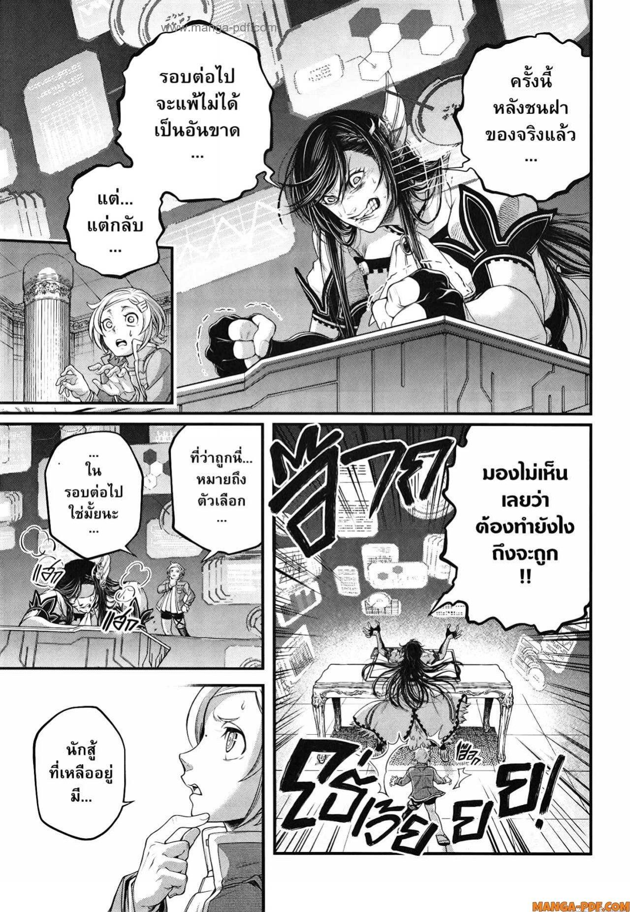 Manga-lc-com อ่านมังงะ อ่านการ์ตูน ออนไลน์ ฟรี Shuumatsu no Walküre ตอนที่ 1 2 3 4 5 6 7 8 9 10 11 12 13 14 ฟรี ไม่มีโฆษณา Manga-lc - อ่าน มังงะ อ่าน การ์ตูน ออนไลน์ อ่านมังงะ ฟรี