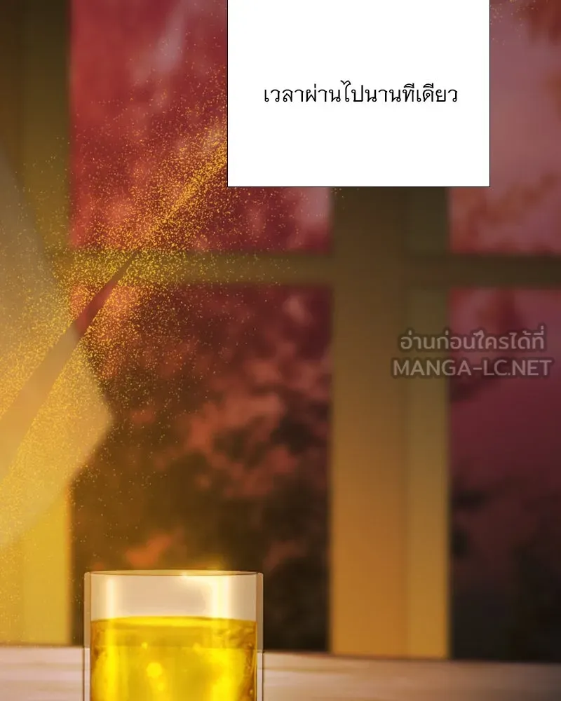 เซเรน่า ตอนที่ 109 รูปที่ 24