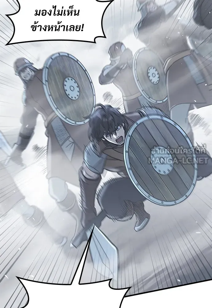 อัศวินวันเดียว ตอนที่ 19 รูปที่ 132