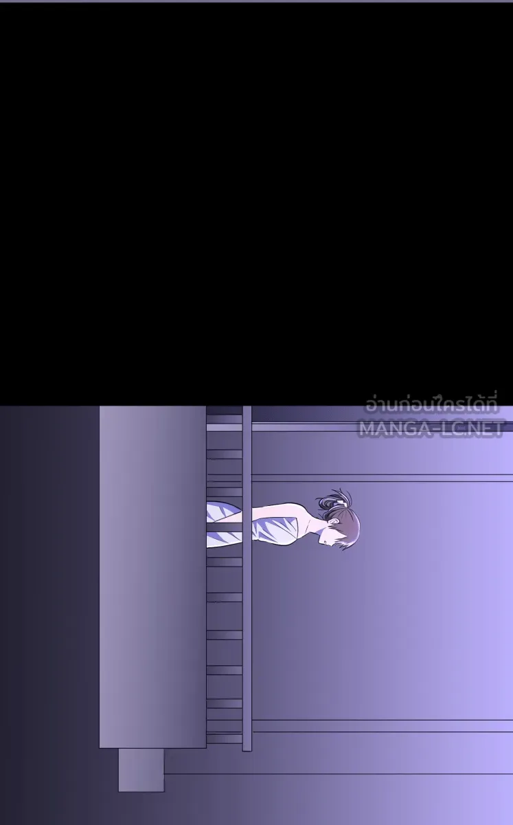 Hunter Game ตอนที่ 80  i love you, i need help you รูปที่ 3