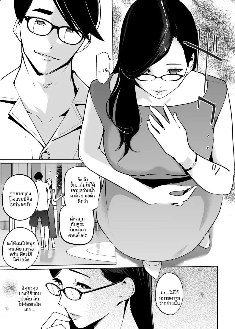 Doujin-Lc- อ่าน โดจิน มังฮวา เกาหลี ญี่ปุ่น จีน แปลไทย NTR ริมสระ (clone Ningen) ตอนที่ 1 2 3 4 5 6 7 8 9 10 11 12 13 14 ฟรี ไม่มีโฆษณา อ่าน โดจิน Manhwa เกาหลี ญี่ปุ่น จีน เรามีครบ คัดมาให้เน้นๆ โดจิน 18+ รับประกันความฟินโดย  Doujin Lc
