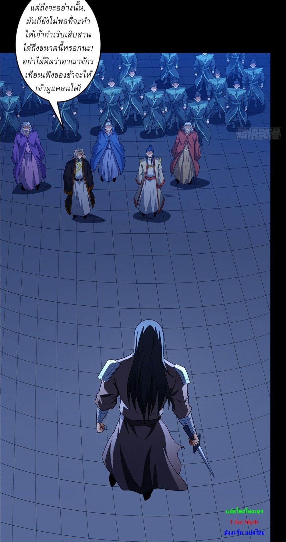 Manga-lc-com อ่านมังงะ อ่านการ์ตูน ออนไลน์ ฟรี God of Martial Arts ตอนที่ 1 2 3 4 5 6 7 8 9 10 11 12 13 14 ฟรี ไม่มีโฆษณา Manga-lc - อ่าน มังงะ อ่าน การ์ตูน ออนไลน์ อ่านมังงะ ฟรี