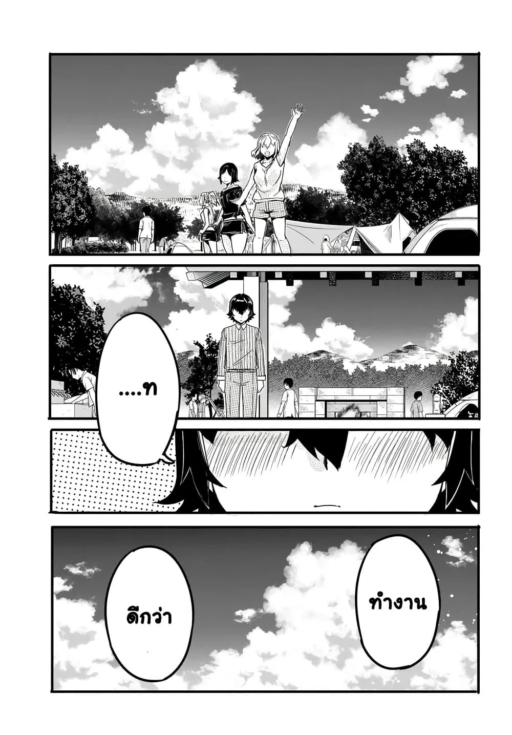 Manga-lc-com อ่านมังงะ อ่านการ์ตูน ออนไลน์ ฟรี Aru Hi Totsuzen Gal no Iinazuke ga Dekita ตอนที่ 1 2 3 4 5 6 7 8 9 10 11 12 13 14 ฟรี ไม่มีโฆษณา Manga-lc - อ่าน มังงะ อ่าน การ์ตูน ออนไลน์ อ่านมังงะ ฟรี