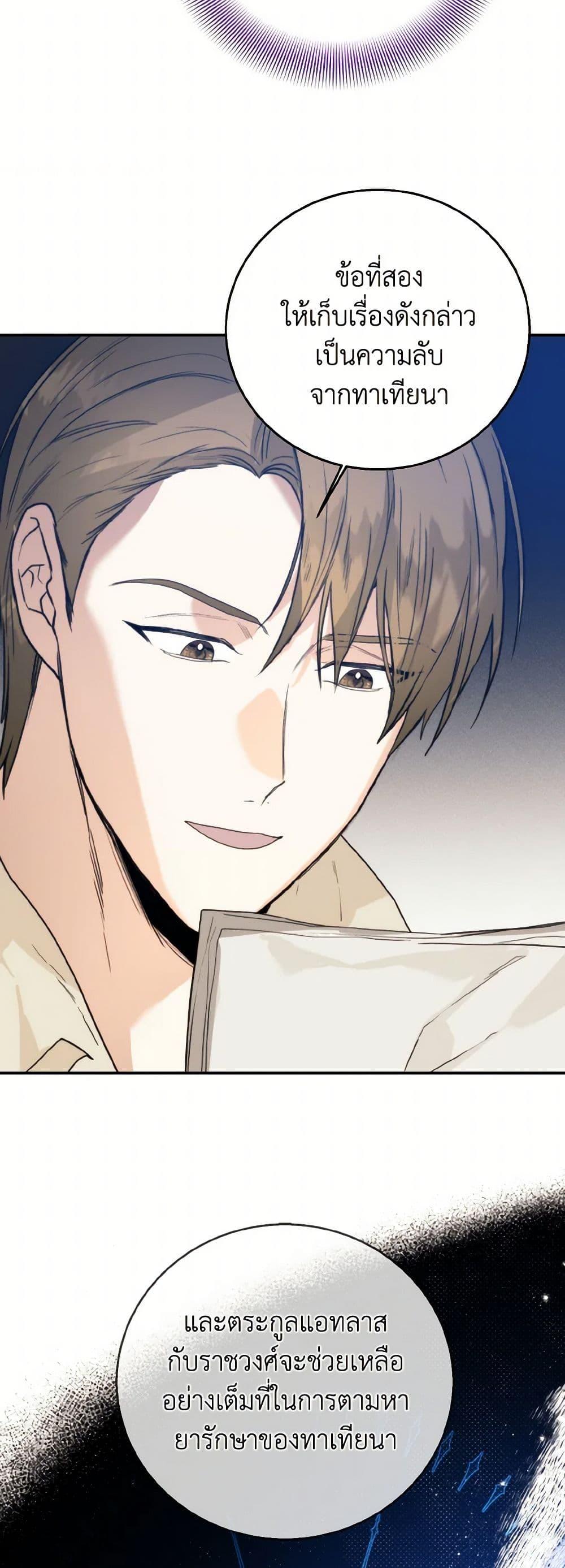 Manga-lc-com อ่านมังงะ อ่านการ์ตูน ออนไลน์ ฟรี Royal Marriage ตอนที่ 1 2 3 4 5 6 7 8 9 10 11 12 13 14 ฟรี ไม่มีโฆษณา Manga-lc - อ่าน มังงะ อ่าน การ์ตูน ออนไลน์ อ่านมังงะ ฟรี