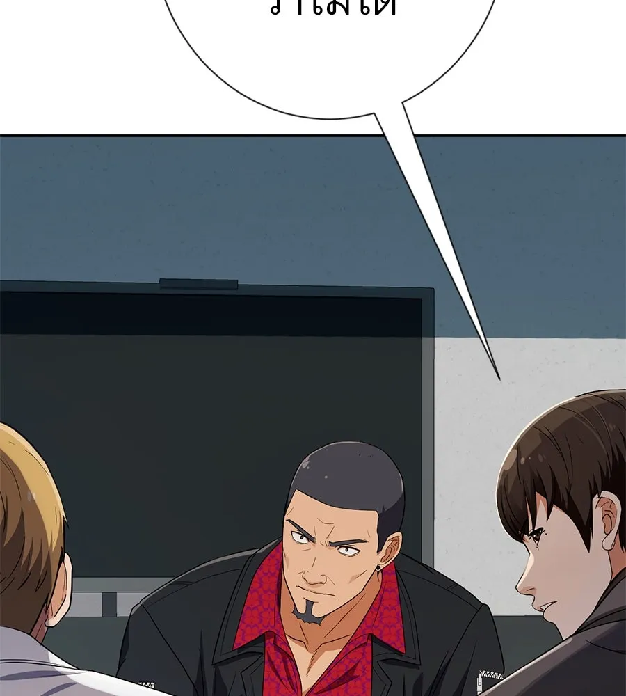 คอลเซ็นเตอร์เปลี่ยนชีวิต ตอนที่ 40 นัก (อยากจะ) แสดง รูปที่ 43