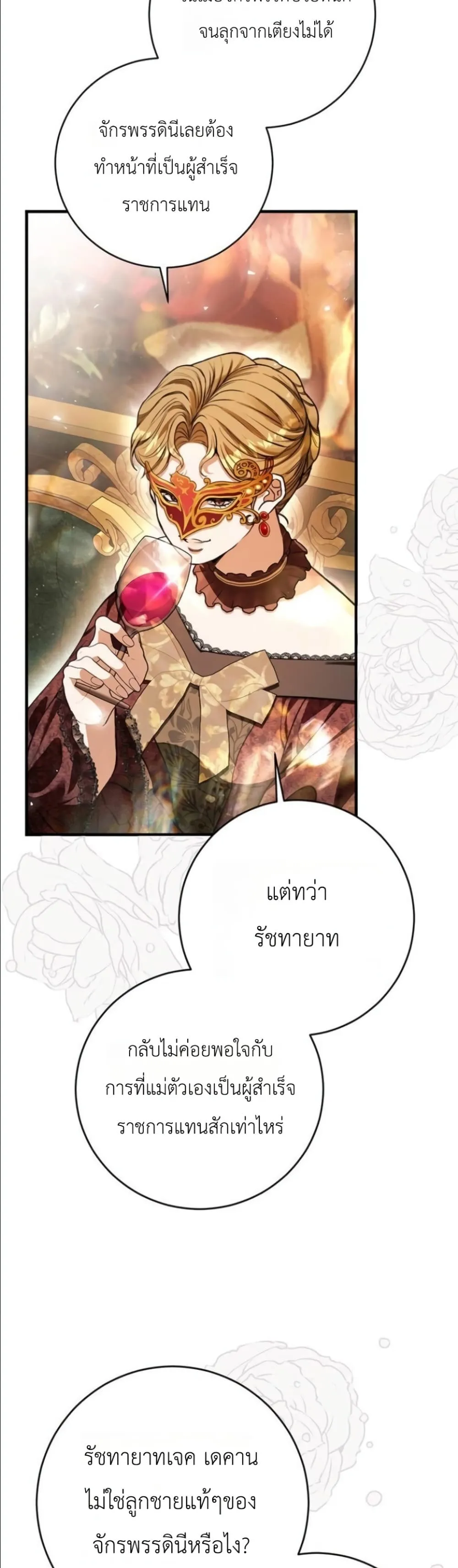 Manga-lc-com อ่านมังงะ อ่านการ์ตูน ออนไลน์ ฟรี This Is What Revenge Looks Like ตอนที่ 1 2 3 4 5 6 7 8 9 10 11 12 13 14 ฟรี ไม่มีโฆษณา Manga-lc - อ่าน มังงะ อ่าน การ์ตูน ออนไลน์ อ่านมังงะ ฟรี