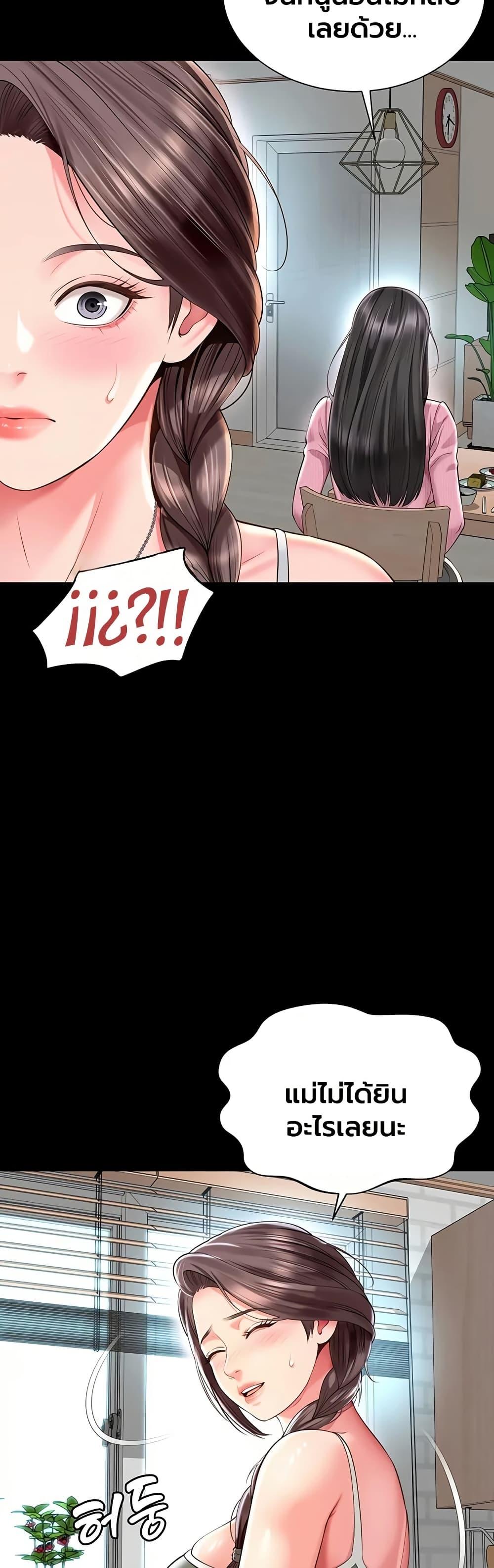 Doujin-Lc- อ่าน โดจิน มังฮวา เกาหลี ญี่ปุ่น จีน แปลไทย The Mother ตอนที่ 1 2 3 4 5 6 7 8 9 10 11 12 13 14 ฟรี ไม่มีโฆษณา อ่าน โดจิน Manhwa เกาหลี ญี่ปุ่น จีน เรามีครบ คัดมาให้เน้นๆ โดจิน 18+ รับประกันความฟินโดย  Doujin Lc