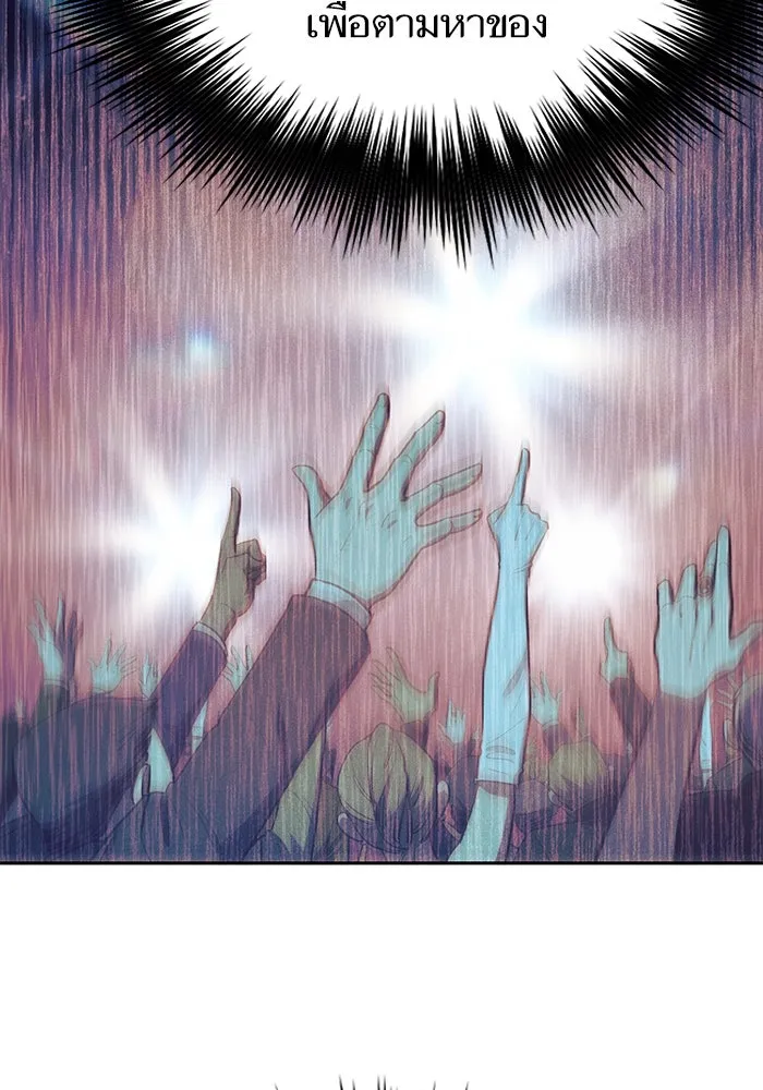 My S-Class Hunters ตอนที่ 115 สถานที่ประมูลผิดกฎหมาย (2) รูปที่ 38