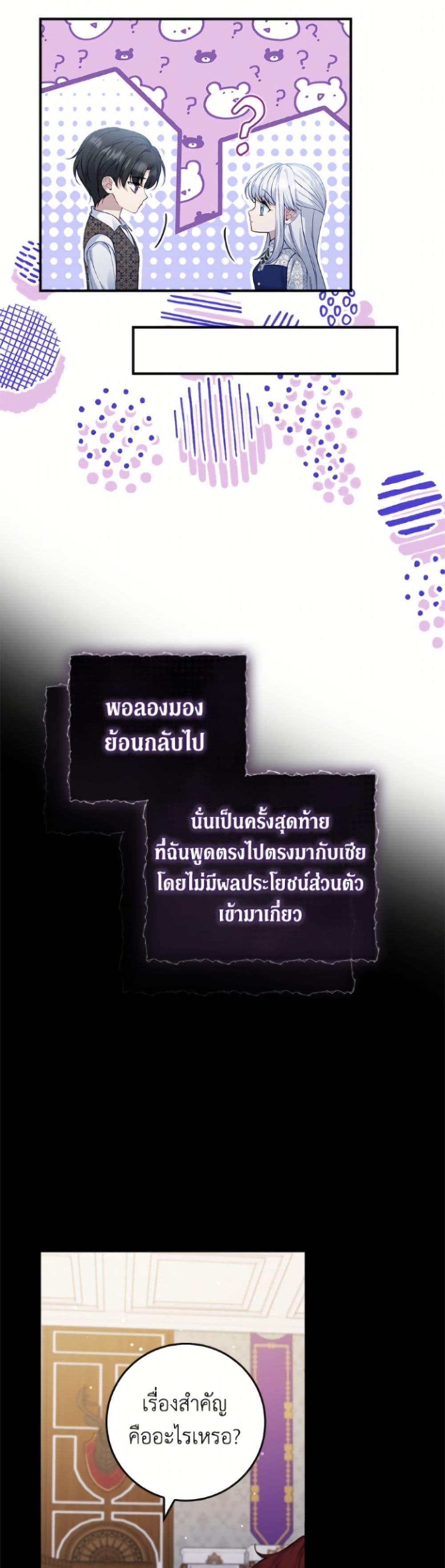 Manga-lc-com อ่านมังงะ อ่านการ์ตูน ออนไลน์ ฟรี Fakes Don’t Want To Be Real ตอนที่ 1 2 3 4 5 6 7 8 9 10 11 12 13 14 ฟรี ไม่มีโฆษณา Manga-lc - อ่าน มังงะ อ่าน การ์ตูน ออนไลน์ อ่านมังงะ ฟรี