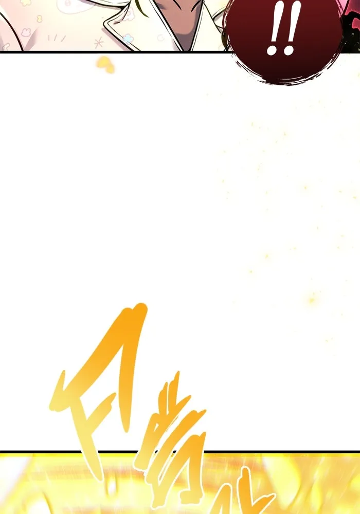 อูเร็ค มาซิโน่ ตอนที่ 7 ไฟดับ รูปที่ 113