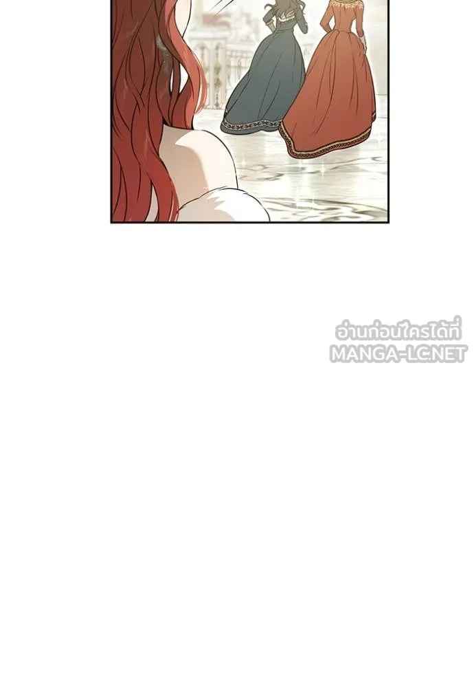 ห้องนอนลับ ตอนที่ 164 รูปที่ 107