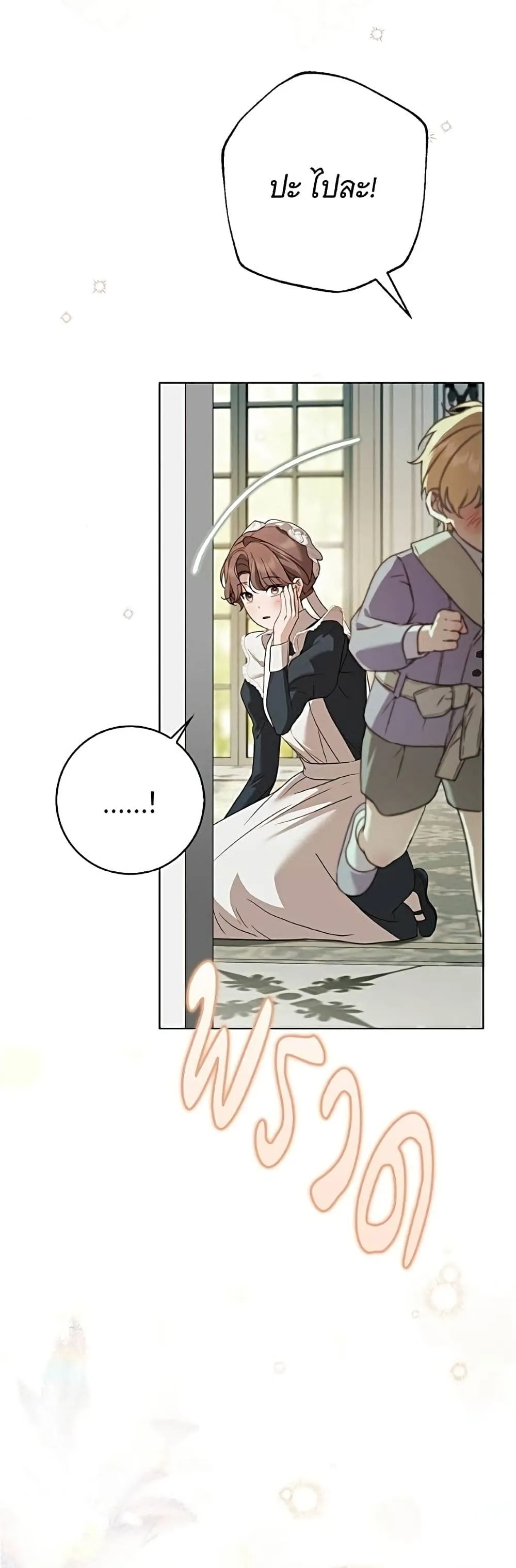 Manga-lc-com อ่านมังงะ อ่านการ์ตูน ออนไลน์ ฟรี The Count’s Secret Maid ตอนที่ 1 2 3 4 5 6 7 8 9 10 11 12 13 14 ฟรี ไม่มีโฆษณา Manga-lc - อ่าน มังงะ อ่าน การ์ตูน ออนไลน์ อ่านมังงะ ฟรี