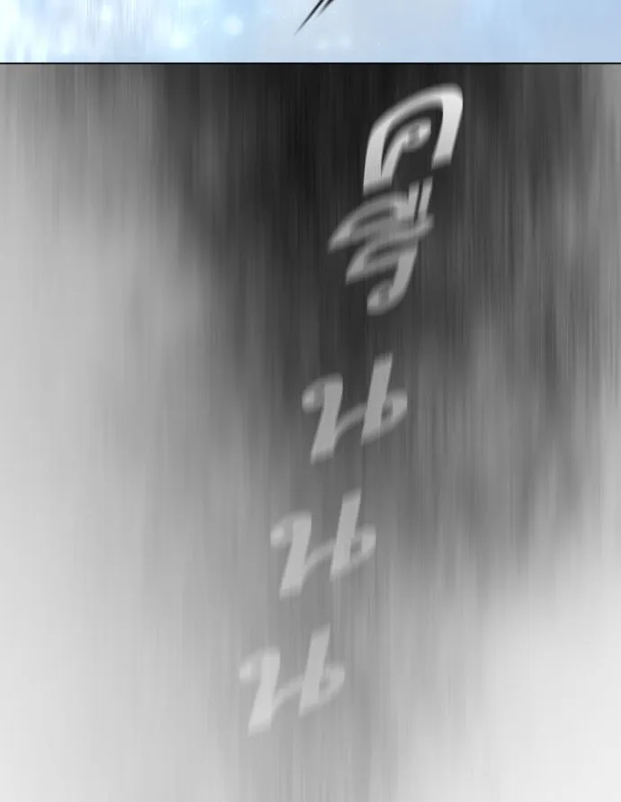 ยุคแห่งยอดมนุษย์ ตอนที่ 37 รูปที่ 8