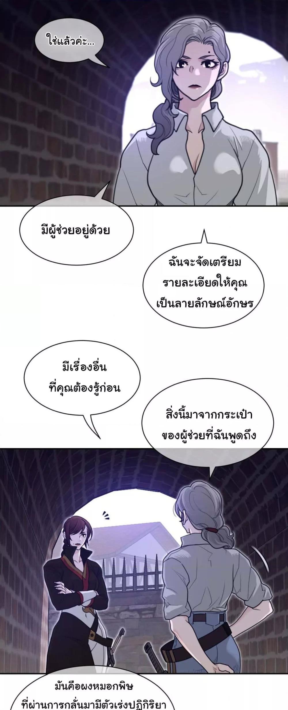 Doujin-Lc- อ่าน โดจิน มังฮวา เกาหลี ญี่ปุ่น จีน แปลไทย Perfect Half ตอนที่ 1 2 3 4 5 6 7 8 9 10 11 12 13 14 ฟรี ไม่มีโฆษณา อ่าน โดจิน Manhwa เกาหลี ญี่ปุ่น จีน เรามีครบ คัดมาให้เน้นๆ โดจิน 18+ รับประกันความฟินโดย  Doujin Lc