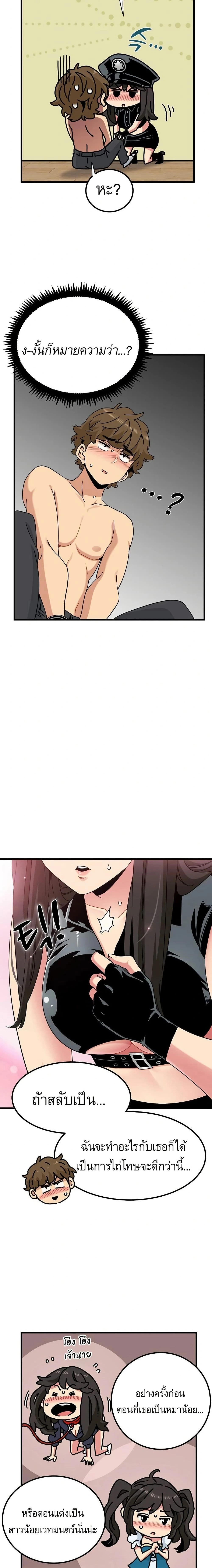 Doujin-Lc- อ่าน โดจิน มังฮวา เกาหลี ญี่ปุ่น จีน แปลไทย The Turning Point จุดเปลี่ยน ตอนที่ 1 2 3 4 5 6 7 8 9 10 11 12 13 14 ฟรี ไม่มีโฆษณา อ่าน โดจิน Manhwa เกาหลี ญี่ปุ่น จีน เรามีครบ คัดมาให้เน้นๆ โดจิน 18+ รับประกันความฟินโดย  Doujin Lc