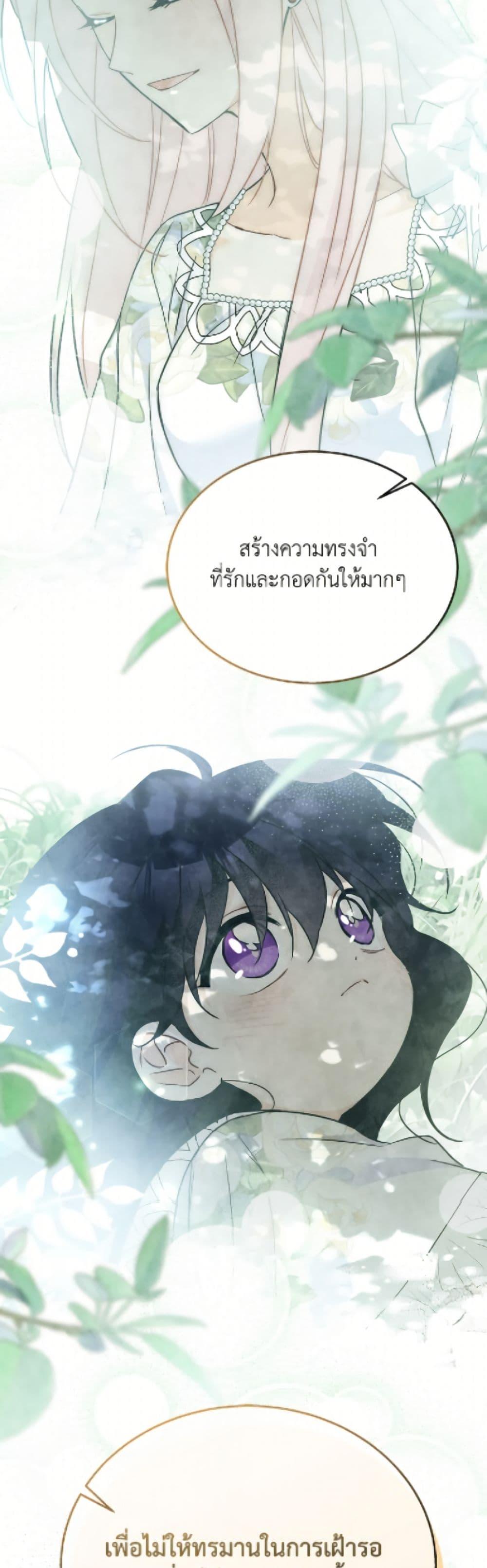 Manga-lc-com อ่านมังงะ อ่านการ์ตูน ออนไลน์ ฟรี The Symbiotic Relationship Between a Panther and a Rabbit ตอนที่ 1 2 3 4 5 6 7 8 9 10 11 12 13 14 ฟรี ไม่มีโฆษณา Manga-lc - อ่าน มังงะ อ่าน การ์ตูน ออนไลน์ อ่านมังงะ ฟรี