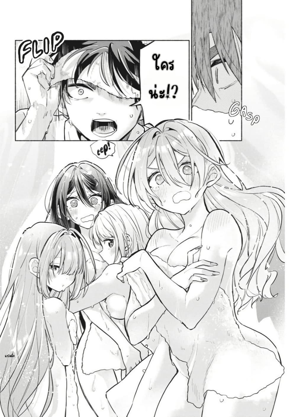 Manga-lc-com อ่านมังงะ อ่านการ์ตูน ออนไลน์ ฟรี Kasanegasane no Hatsukoi Desuga ตอนที่ 1 2 3 4 5 6 7 8 9 10 11 12 13 14 ฟรี ไม่มีโฆษณา Manga-lc - อ่าน มังงะ อ่าน การ์ตูน ออนไลน์ อ่านมังงะ ฟรี