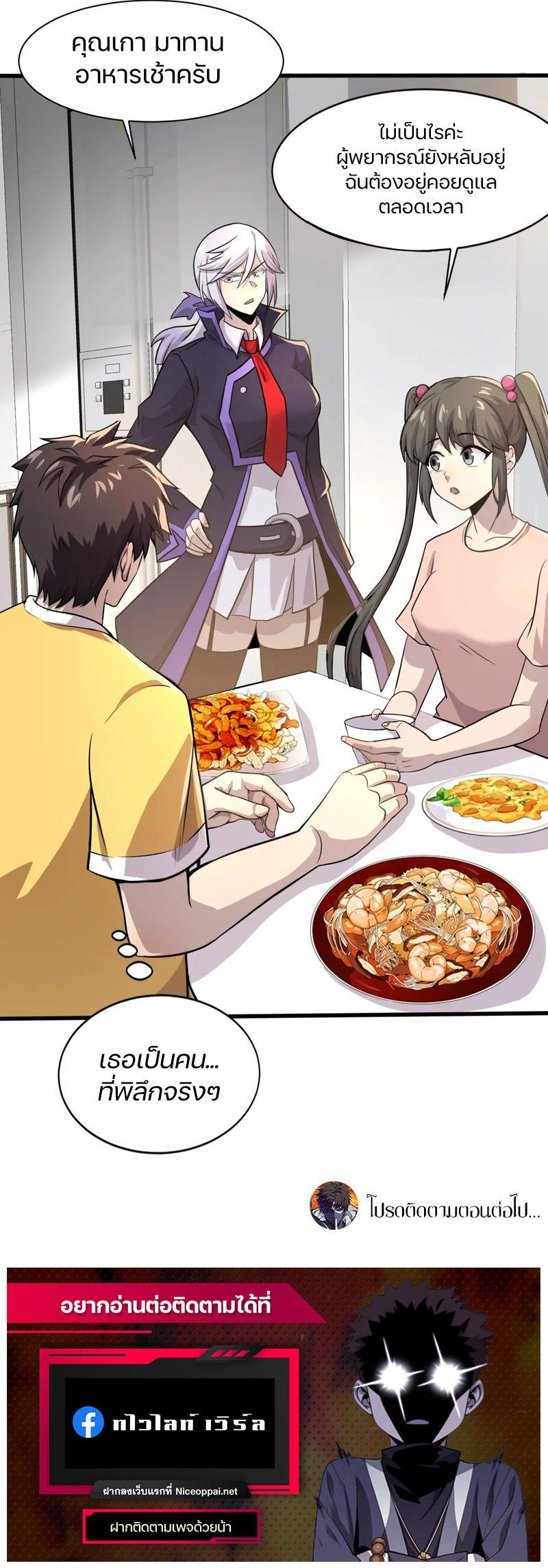 Manga-lc-com อ่านมังงะ อ่านการ์ตูน ออนไลน์ ฟรี SSS-Rank Lone Summoner ตอนที่ 1 2 3 4 5 6 7 8 9 10 11 12 13 14 ฟรี ไม่มีโฆษณา Manga-lc - อ่าน มังงะ อ่าน การ์ตูน ออนไลน์ อ่านมังงะ ฟรี