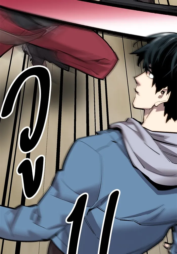 ยอดคนเลเวลทะลุ ตอนที่ 28 ผู้คนที่มารวมตัวกัน รูปที่ 7