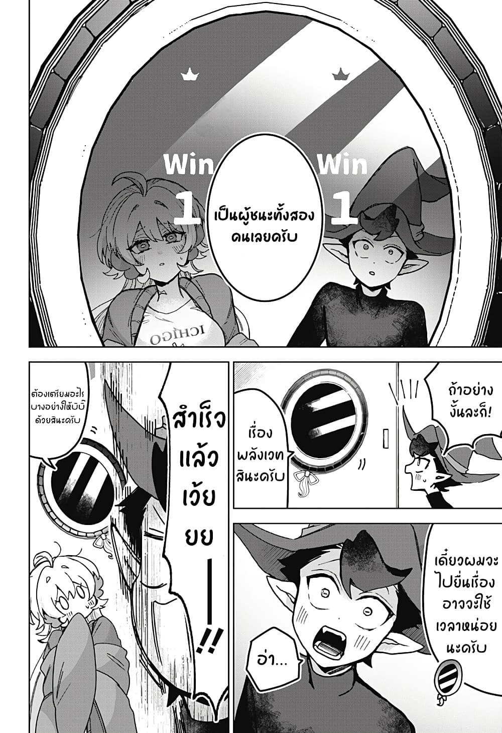Manga-lc-com อ่านมังงะ อ่านการ์ตูน ออนไลน์ ฟรี Sanagi no Heart ตอนที่ 1 2 3 4 5 6 7 8 9 10 11 12 13 14 ฟรี ไม่มีโฆษณา Manga-lc - อ่าน มังงะ อ่าน การ์ตูน ออนไลน์ อ่านมังงะ ฟรี