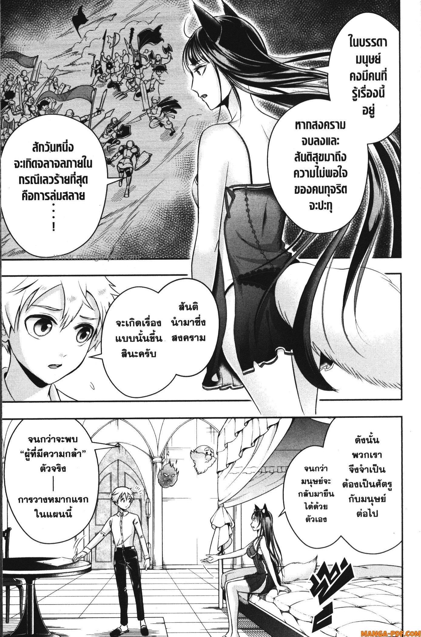 Manga-lc-com อ่านมังงะ อ่านการ์ตูน ออนไลน์ ฟรี Shitsugyou Kenja no Nariagari ตอนที่ 1 2 3 4 5 6 7 8 9 10 11 12 13 14 ฟรี ไม่มีโฆษณา Manga-lc - อ่าน มังงะ อ่าน การ์ตูน ออนไลน์ อ่านมังงะ ฟรี