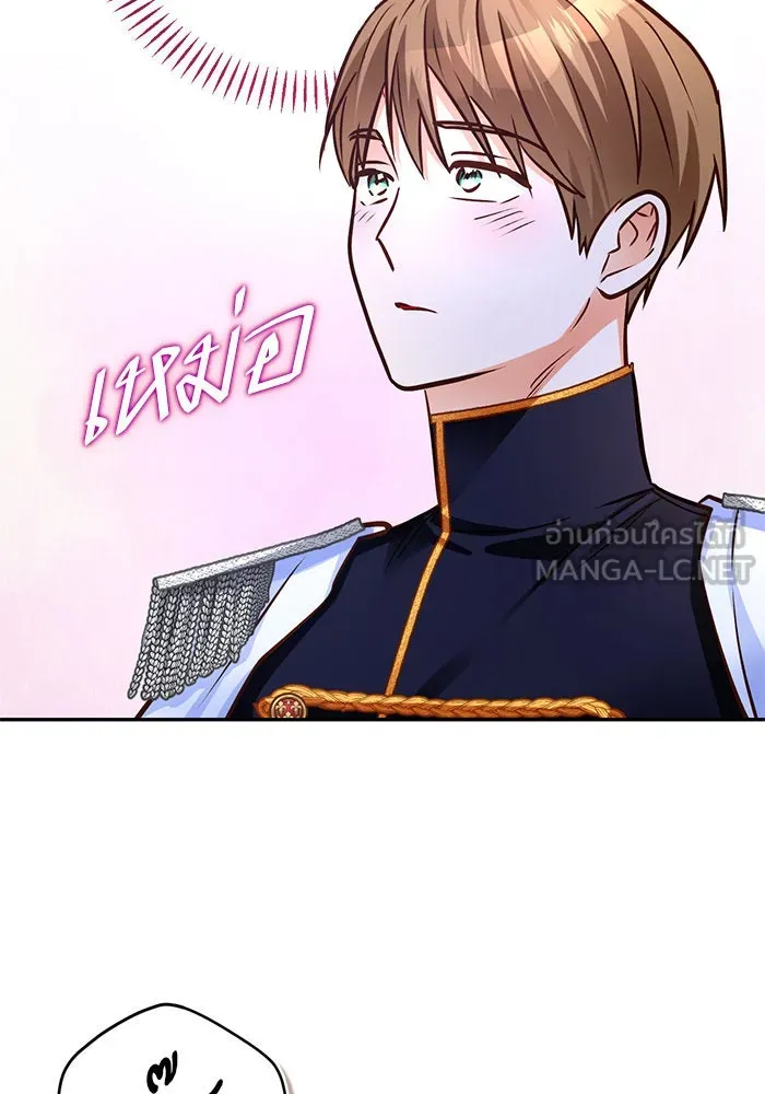 บุตรีดยุกขอไม่แต่งงานbrกับหนุ่มในฝัน ตอนที่ 93 รูปที่ 72