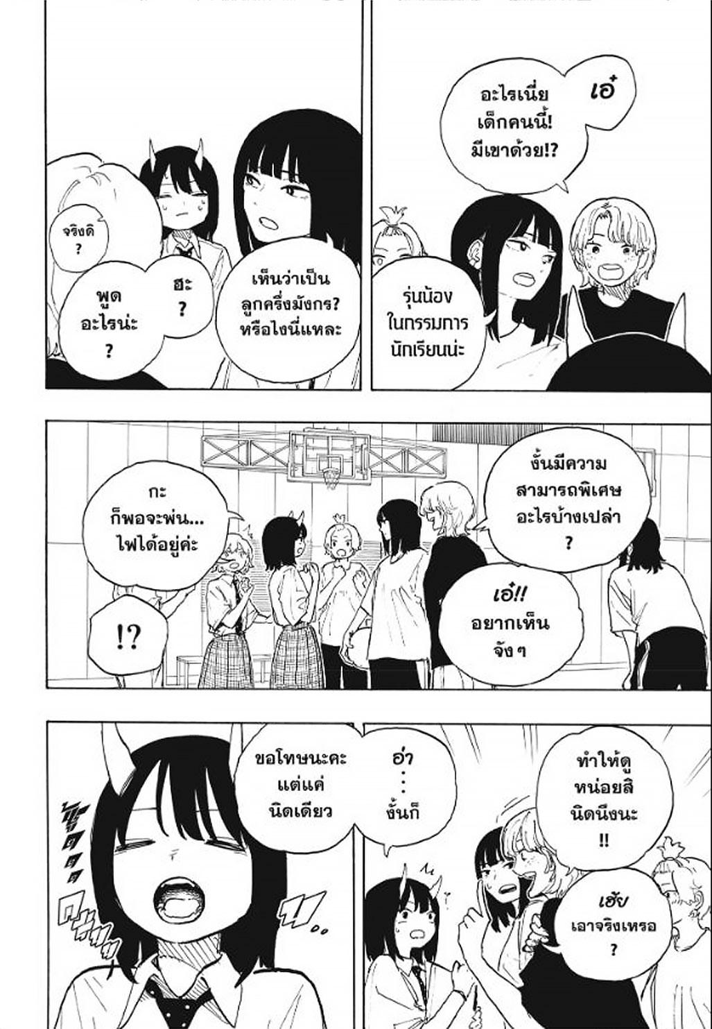 Manga-lc-com อ่านมังงะ อ่านการ์ตูน ออนไลน์ ฟรี Ruri Dragon ตอนที่ 1 2 3 4 5 6 7 8 9 10 11 12 13 14 ฟรี ไม่มีโฆษณา Manga-lc - อ่าน มังงะ อ่าน การ์ตูน ออนไลน์ อ่านมังงะ ฟรี