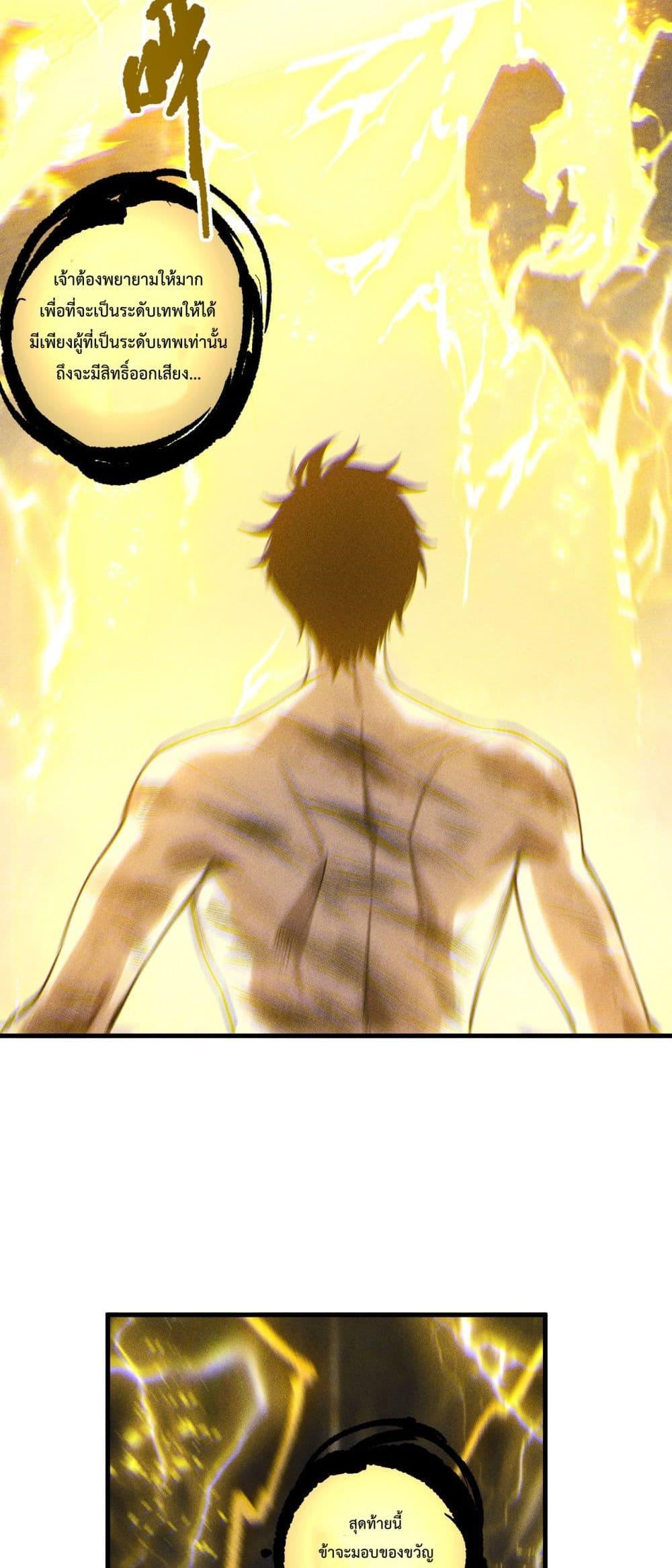 Manga-lc-com อ่านมังงะ อ่านการ์ตูน ออนไลน์ ฟรี NecromancerKin ตอนที่ 1 2 3 4 5 6 7 8 9 10 11 12 13 14 ฟรี ไม่มีโฆษณา Manga-lc - อ่าน มังงะ อ่าน การ์ตูน ออนไลน์ อ่านมังงะ ฟรี