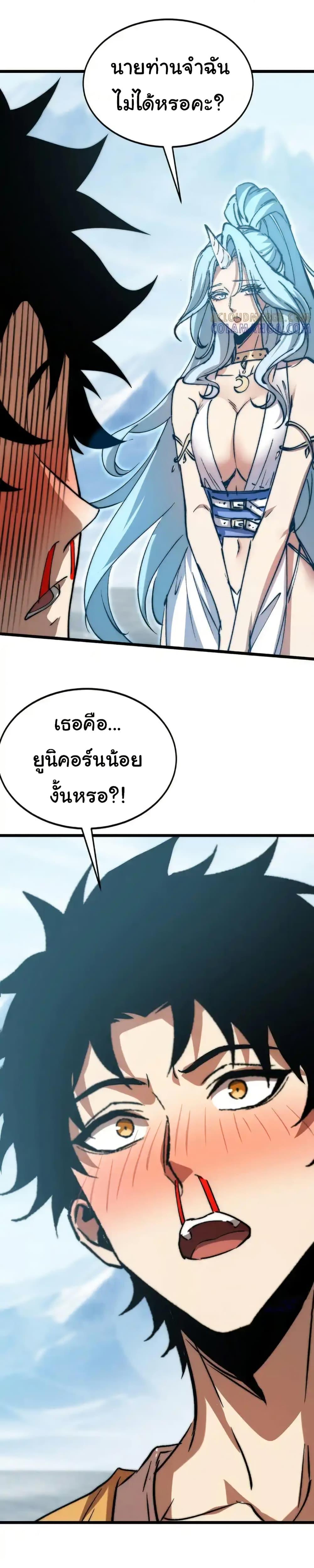 Manga-lc-com อ่านมังงะ อ่านการ์ตูน ออนไลน์ ฟรี Summon the devil, I am the abyss ตอนที่ 1 2 3 4 5 6 7 8 9 10 11 12 13 14 ฟรี ไม่มีโฆษณา Manga-lc - อ่าน มังงะ อ่าน การ์ตูน ออนไลน์ อ่านมังงะ ฟรี