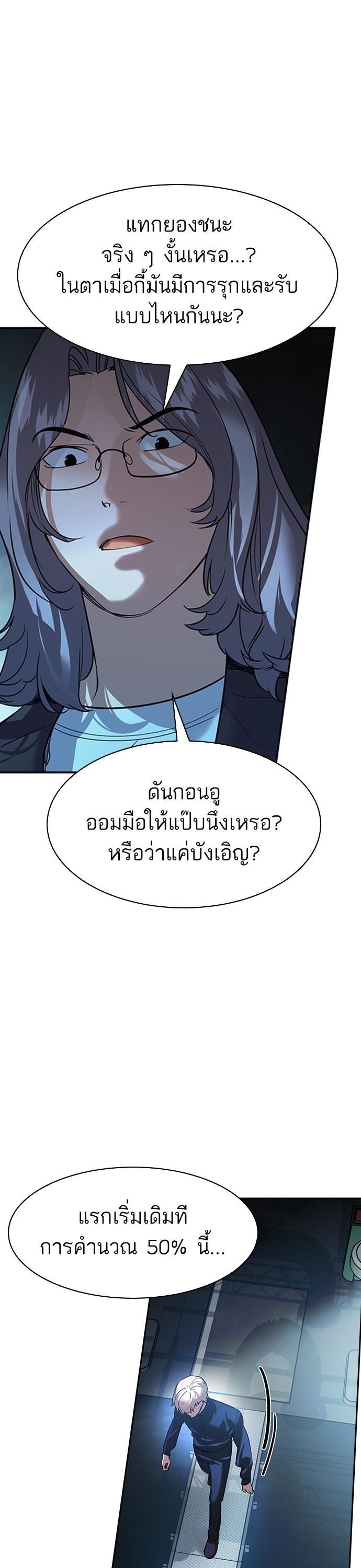 Manga-lc-com อ่านมังงะ อ่านการ์ตูน ออนไลน์ ฟรี The World Is Money and Power กลโกงโลกพนัน ตอนที่ 1 2 3 4 5 6 7 8 9 10 11 12 13 14 ฟรี ไม่มีโฆษณา Manga-lc - อ่าน มังงะ อ่าน การ์ตูน ออนไลน์ อ่านมังงะ ฟรี