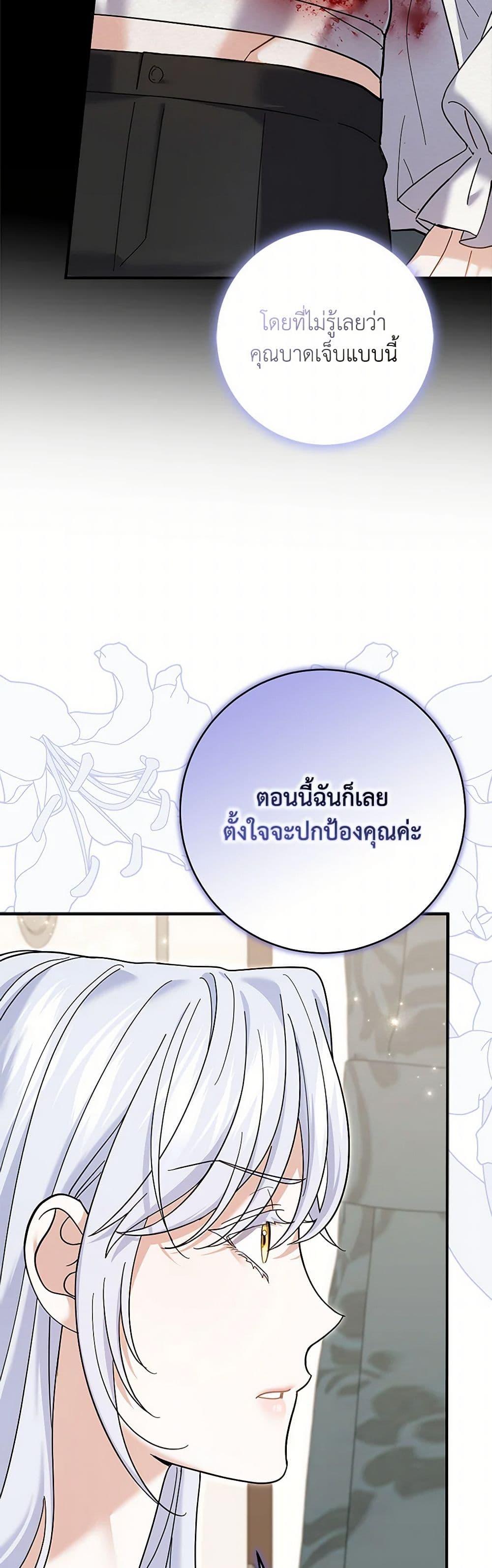 Manga-lc-com อ่านมังงะ อ่านการ์ตูน ออนไลน์ ฟรี My Dark Fiancé Is Interfering With My Flowery Path ตอนที่ 1 2 3 4 5 6 7 8 9 10 11 12 13 14 ฟรี ไม่มีโฆษณา Manga-lc - อ่าน มังงะ อ่าน การ์ตูน ออนไลน์ อ่านมังงะ ฟรี