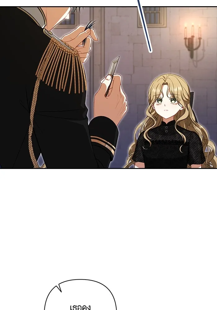 ละครชีวิตลิขิตรัก ตอนที่ 4 รูปที่ 61