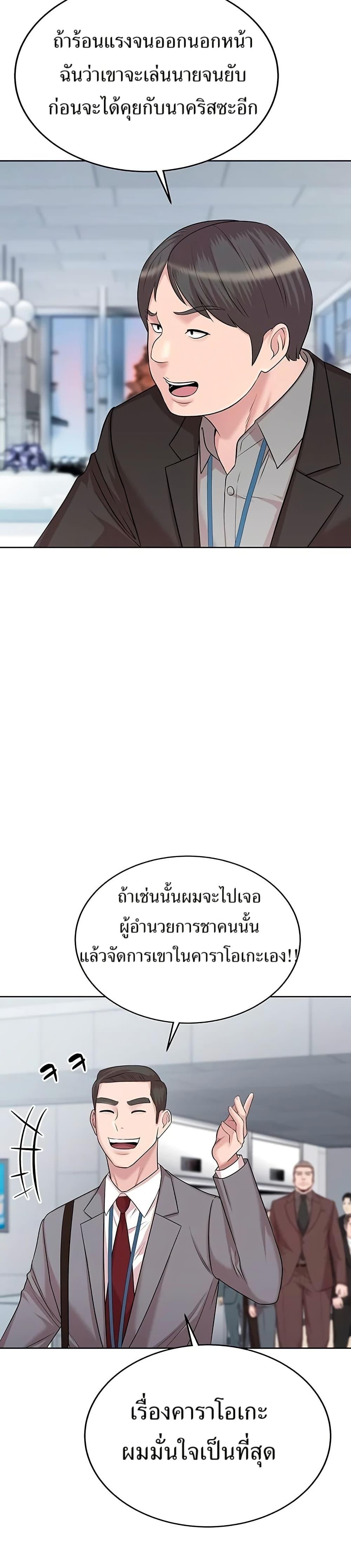 Manga-lc-com อ่านมังงะ อ่านการ์ตูน ออนไลน์ ฟรี Lotto 1st Place Winner Goes to Work Too ตอนที่ 1 2 3 4 5 6 7 8 9 10 11 12 13 14 ฟรี ไม่มีโฆษณา Manga-lc - อ่าน มังงะ อ่าน การ์ตูน ออนไลน์ อ่านมังงะ ฟรี