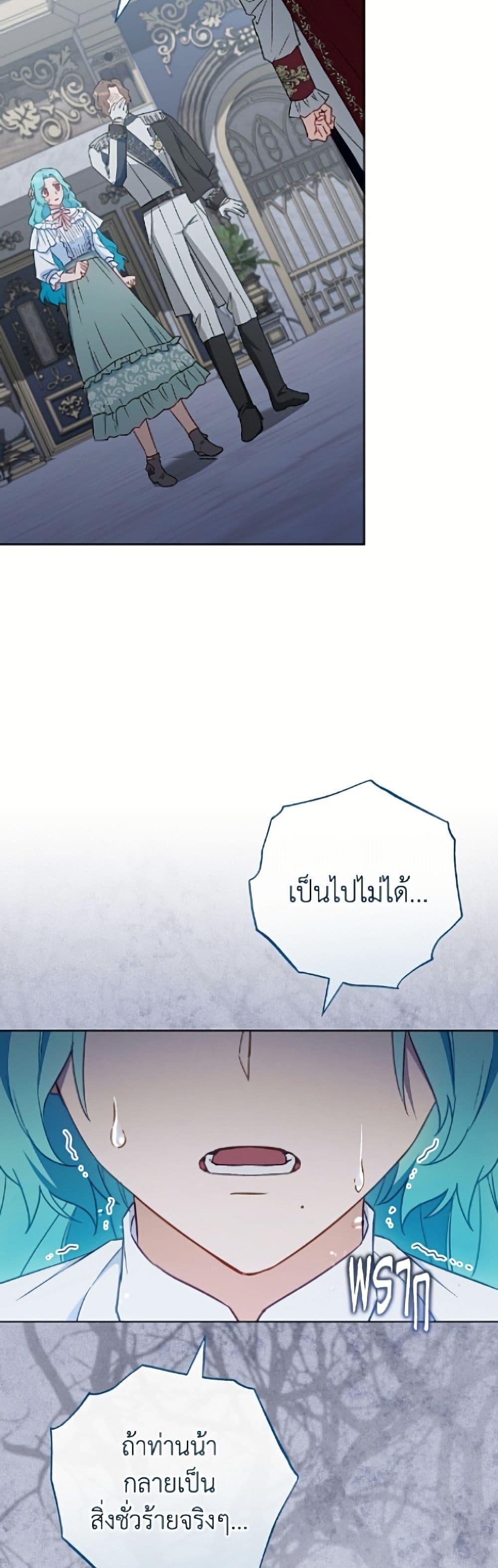 Manga-lc-com อ่านมังงะ อ่านการ์ตูน ออนไลน์ ฟรี The Young Lady Is a Royal Chef ตอนที่ 1 2 3 4 5 6 7 8 9 10 11 12 13 14 ฟรี ไม่มีโฆษณา Manga-lc - อ่าน มังงะ อ่าน การ์ตูน ออนไลน์ อ่านมังงะ ฟรี