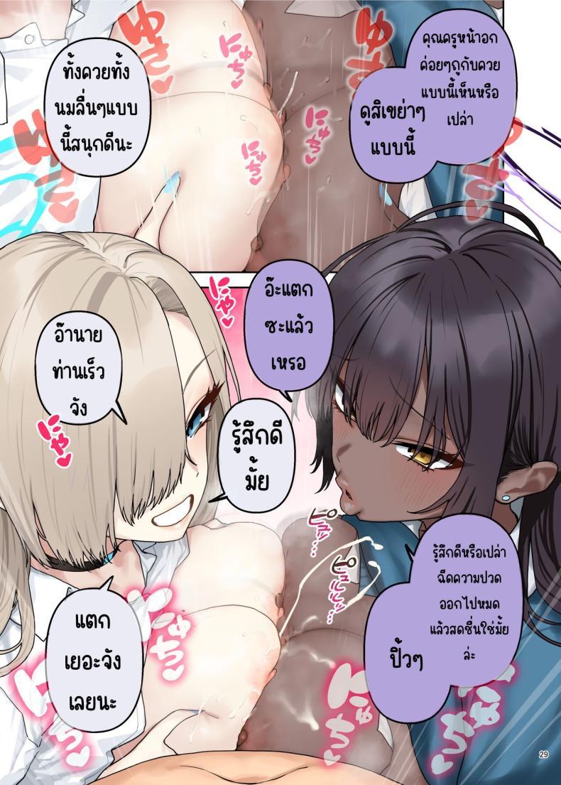 Doujin-Lc- อ่าน โดจิน มังฮวา เกาหลี ญี่ปุ่น จีน แปลไทย งานฉลองหลังเทศกาล [Kakuzatou (Various)] BluArch Icha Love Ero Goudou _Zetsurin Taisai Kouyasai_ (Blue Archive) ตอนที่ 1 2 3 4 5 6 7 8 9 10 11 12 13 14 ฟรี ไม่มีโฆษณา อ่าน โดจิน Manhwa เกาหลี ญี่ปุ่น จีน เรามีครบ คัดมาให้เน้นๆ โดจิน 18+ รับประกันความฟินโดย  Doujin Lc