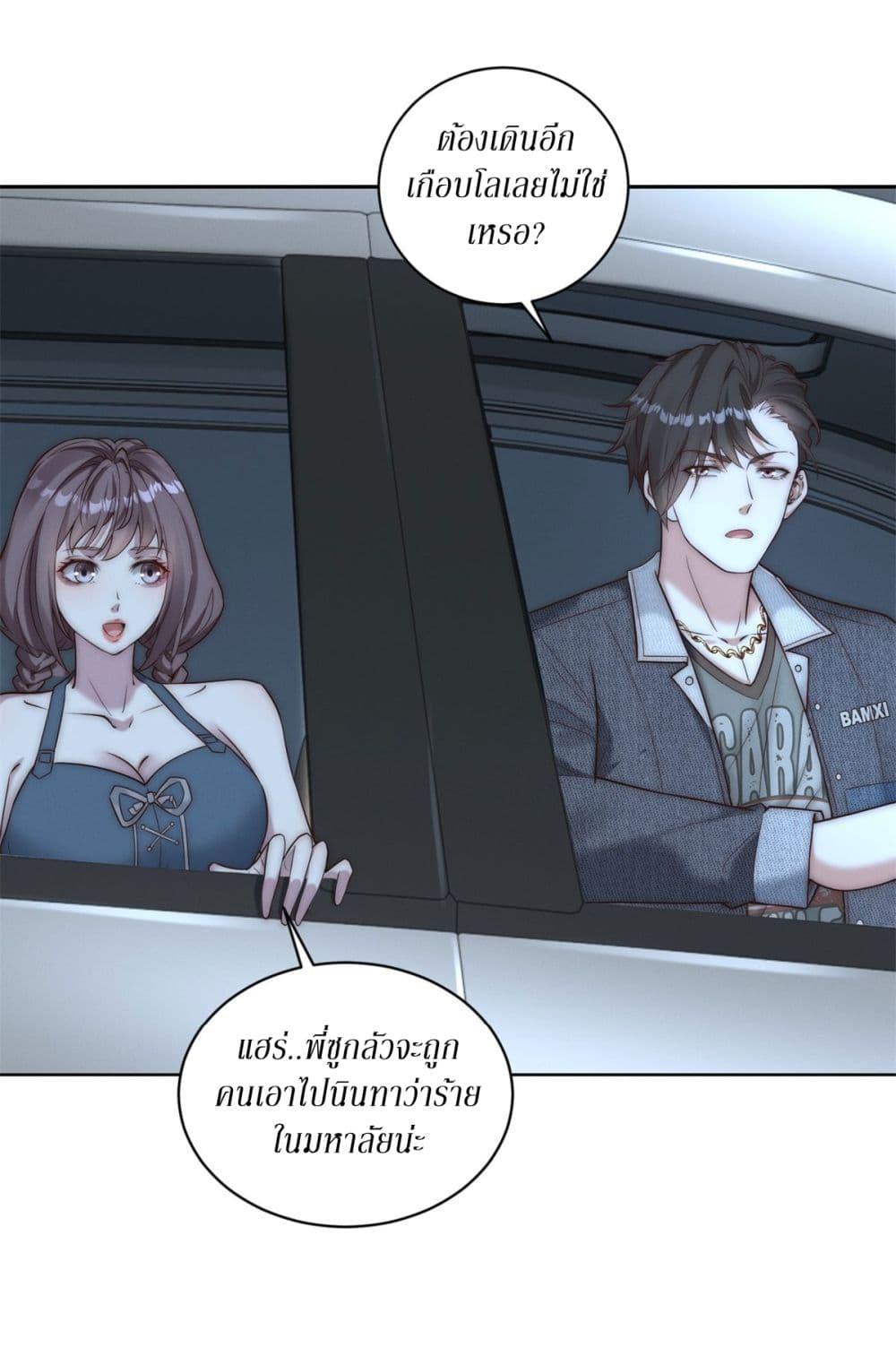 Manga-lc-com อ่านมังงะ อ่านการ์ตูน ออนไลน์ ฟรี Dominating With the Price Collapse System ตอนที่ 1 2 3 4 5 6 7 8 9 10 11 12 13 14 ฟรี ไม่มีโฆษณา Manga-lc - อ่าน มังงะ อ่าน การ์ตูน ออนไลน์ อ่านมังงะ ฟรี