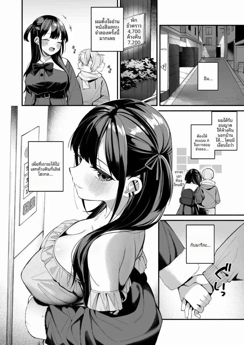 Doujin-Lc- อ่าน โดจิน มังฮวา เกาหลี ญี่ปุ่น จีน แปลไทย ติวพิเศษกับครูสุดลามก ตอนที่ 1 2 3 4 5 6 7 8 9 10 11 12 13 14 ฟรี ไม่มีโฆษณา อ่าน โดจิน Manhwa เกาหลี ญี่ปุ่น จีน เรามีครบ คัดมาให้เน้นๆ โดจิน 18+ รับประกันความฟินโดย  Doujin Lc