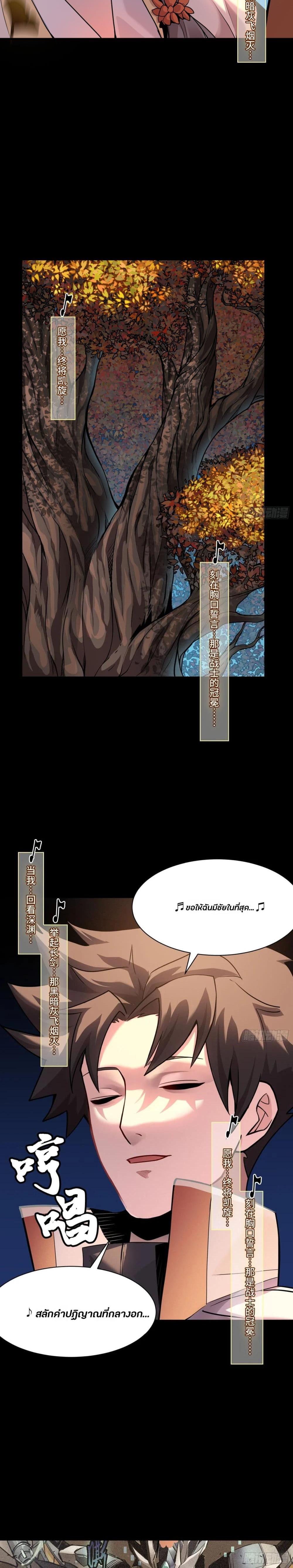 Manga-lc-com อ่านมังงะ อ่านการ์ตูน ออนไลน์ ฟรี Legend of Star General ตอนที่ 1 2 3 4 5 6 7 8 9 10 11 12 13 14 ฟรี ไม่มีโฆษณา Manga-lc - อ่าน มังงะ อ่าน การ์ตูน ออนไลน์ อ่านมังงะ ฟรี