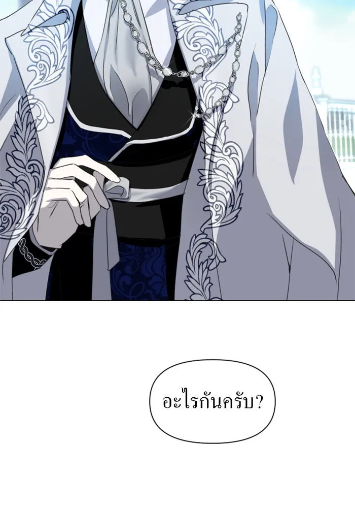 ชิงชีวิตพลิกลิขิตชะตา ตอนที่ 7 เปิดม่าน รูปที่ 55