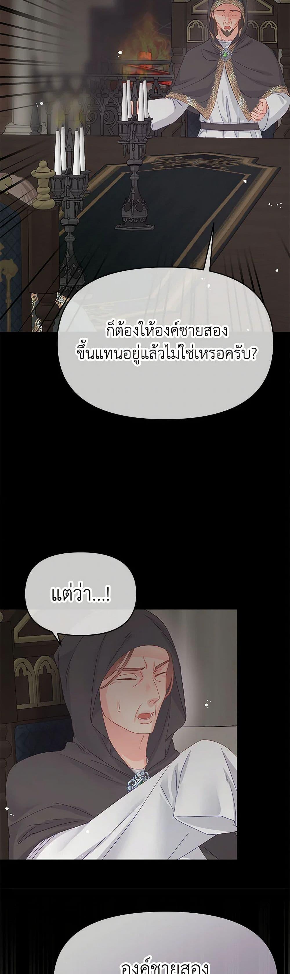 Manga-lc-com อ่านมังงะ อ่านการ์ตูน ออนไลน์ ฟรี Don’t Concern Yourself With That Book ตอนที่ 1 2 3 4 5 6 7 8 9 10 11 12 13 14 ฟรี ไม่มีโฆษณา Manga-lc - อ่าน มังงะ อ่าน การ์ตูน ออนไลน์ อ่านมังงะ ฟรี